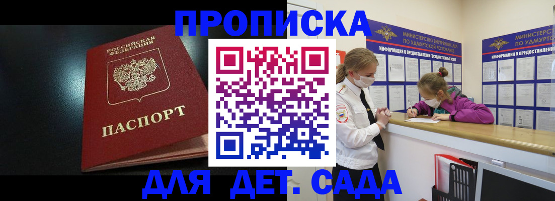 найти адрес прописки в Артёме